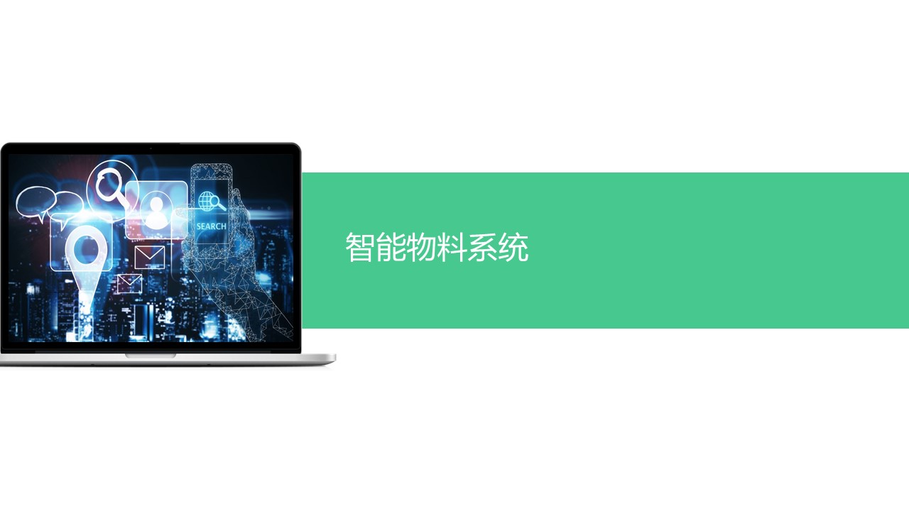 幻灯片14.JPG